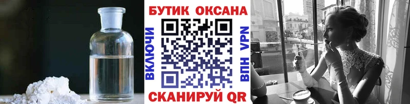 Бутират вода  Белоярский 