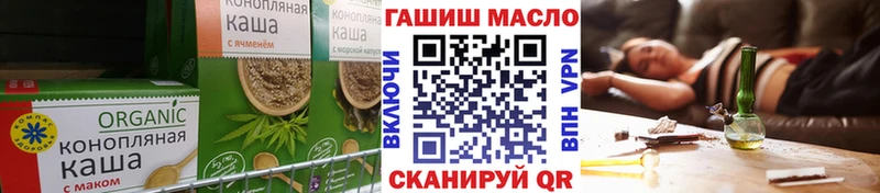 хочу   blacksprut ТОР  Еда ТГК конопля  Белоярский 