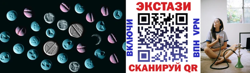 Ecstasy бентли  Белоярский 