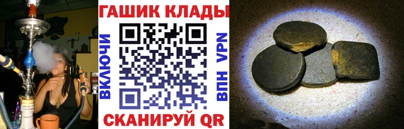 Гашиш VHQ  Белоярский 