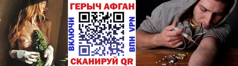 ГЕРОИН VHQ  Белоярский 
