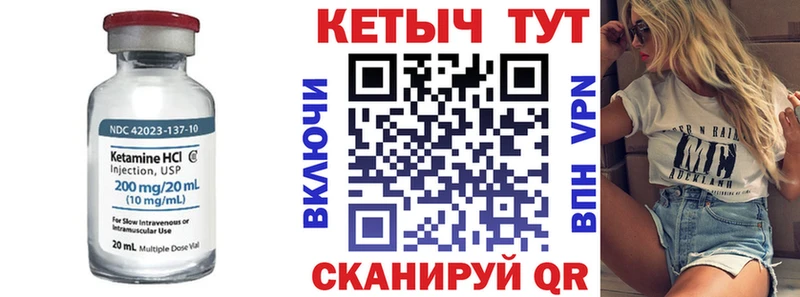 блэк спрут как войти Белоярский Кетамин ketamine