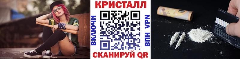 МЕТАМФЕТАМИН кристалл Белоярский